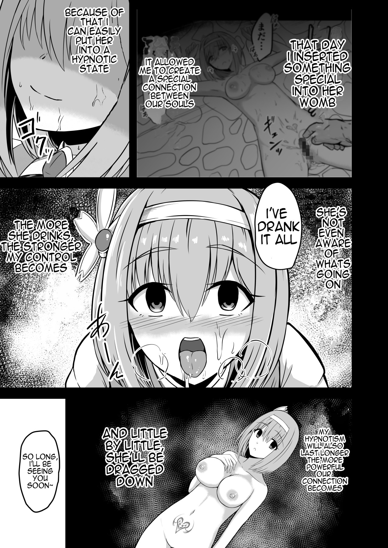 Hentai Manga Comic-Yui's Fallen To Evil NTR Diary-Read-9